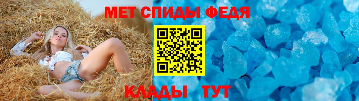 АМФ  Тобольск  Амфетамин Premium 