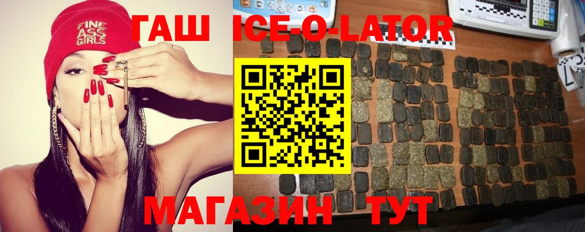 Гашиш AMNESIA HAZE  Вход с VPN  Тобольск 