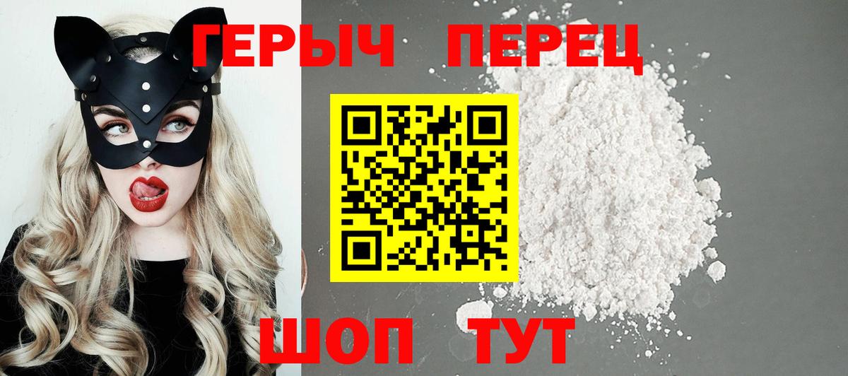 Героин  Тобольск  Героин афганец 