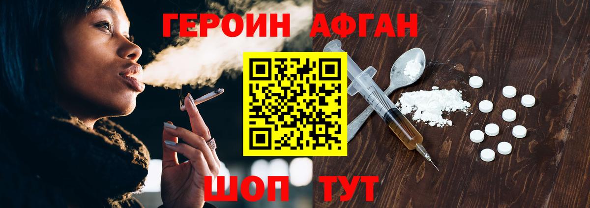 Марихуана  Cocaine  Тобольск  Меф МЯУ МЯУ   Меф  АМФЕТАМИН   Вход с VPN  A PVP СК кристаллы  Гашиш 