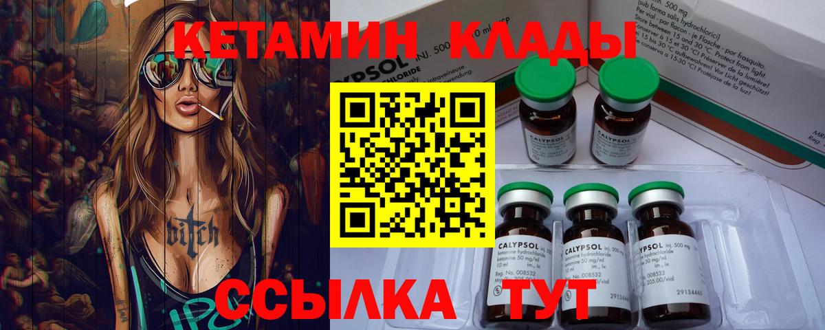 Тобольск  КЕТАМИН ketamine  КЕТАМИН VHQ  ОМГ ОМГ сайт  Вход с VPN 