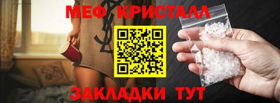 метадон Первоуральск