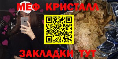 молекула духа Бийск