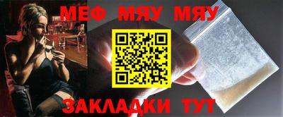 мет Берёзовский