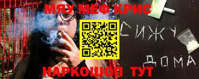 молекула духа Бийск