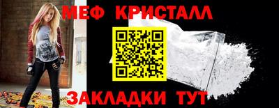мефедрон VHQ Пенза