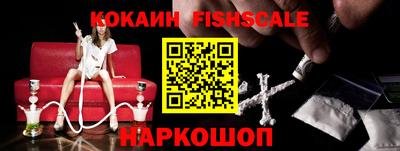 мефедрон VHQ Пенза