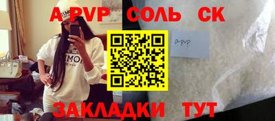 мефедрон VHQ Пенза