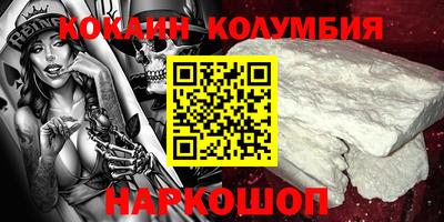 молекула духа Бийск