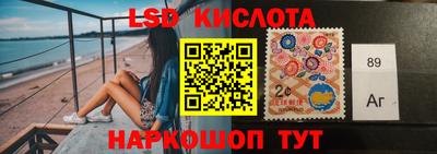 PSILOCYBIN Партизанск