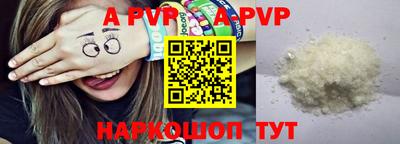 PSILOCYBIN Партизанск