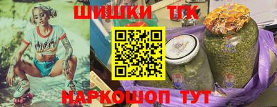 молекула духа Бийск