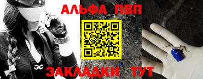PSILOCYBIN Партизанск