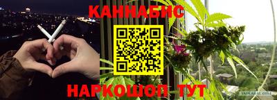 мефедрон VHQ Пенза