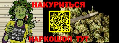 мефедрон VHQ Пенза