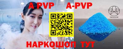 мефедрон VHQ Пенза