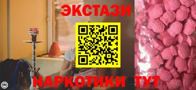 мефедрон VHQ Пенза