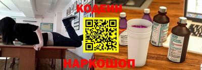 молекула духа Бийск