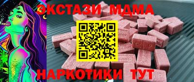 мефедрон VHQ Пенза