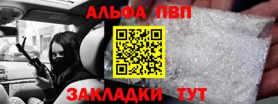 PSILOCYBIN Партизанск