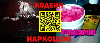 метадон Первоуральск