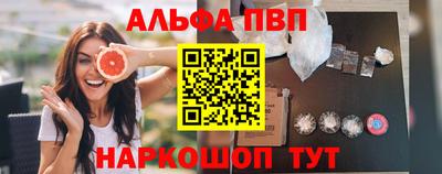 мефедрон VHQ Пенза