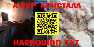 мефедрон VHQ Пенза