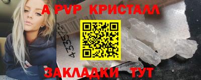 мефедрон VHQ Пенза