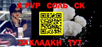 PSILOCYBIN Партизанск