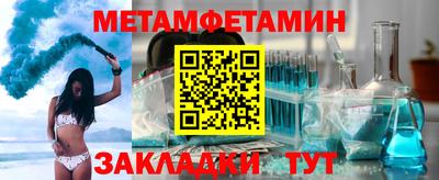 PSILOCYBIN Партизанск