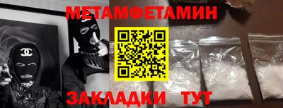 метадон Первоуральск