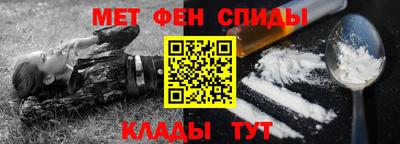 мефедрон VHQ Пенза