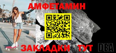 PSILOCYBIN Партизанск