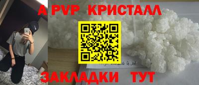 PSILOCYBIN Партизанск
