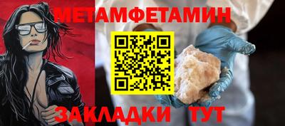 мефедрон VHQ Пенза