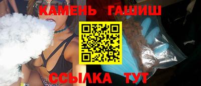 мефедрон VHQ Пенза