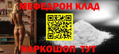 молекула духа Бийск