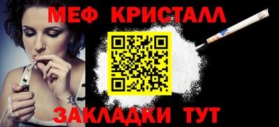 PSILOCYBIN Партизанск