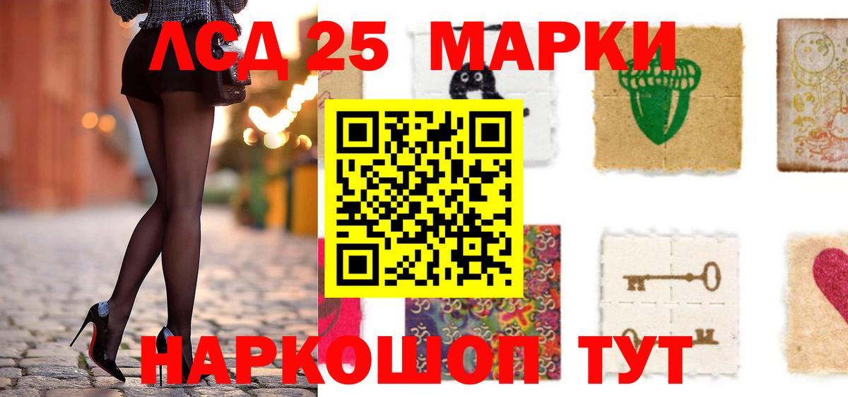 Тобольск  Лсд 25 экстази кислота  Вход с VPN 