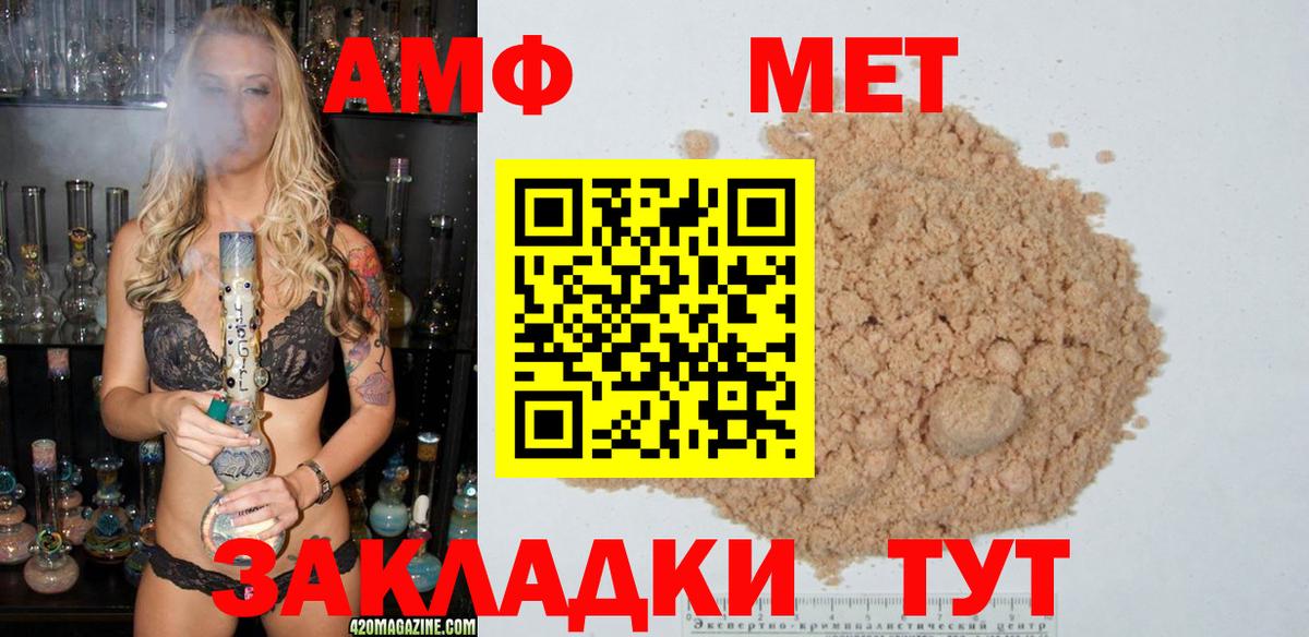 Первитин витя Тобольск