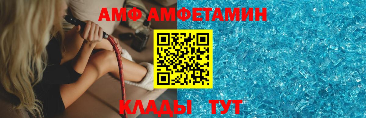 Метамфетамин витя  Метамфетамин витя  Вход с VPN  Тобольск 