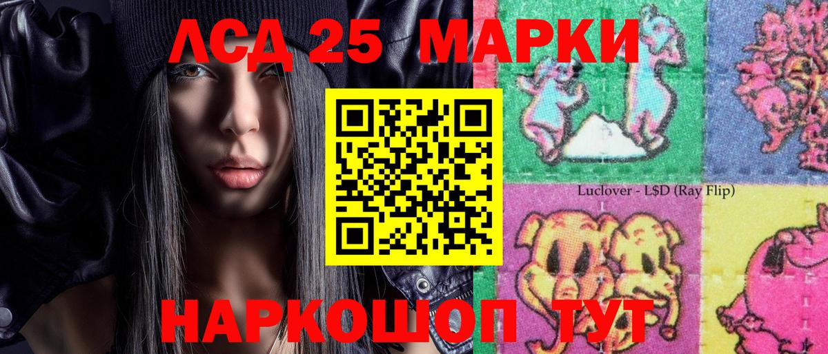 Марки NBOMe 1,5мг Тобольск