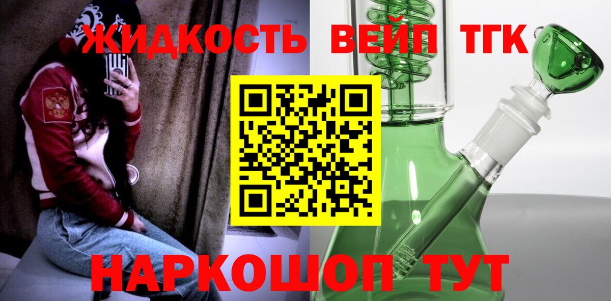 ТГК Wax Тобольск