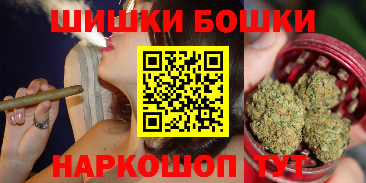 Бошки марихуана гибрид  Шишки марихуана White Widow  Тобольск  Вход с VPN  Марихуана LSD WEED 